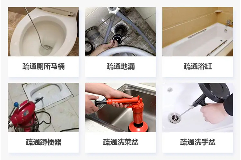 上海下水道疏通电话【管道疏通】24h专业上门服务